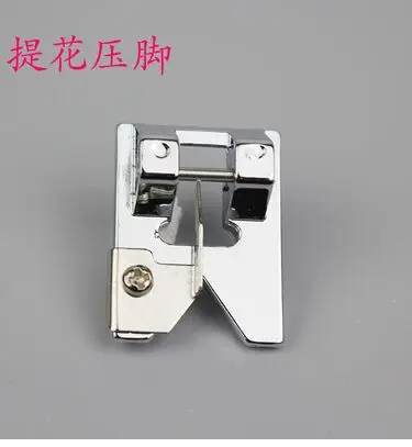 

2pcs/lot Jacquard weave presser foot Domestic Sewing Machine tailor tools Accessories Industrial needle 1035