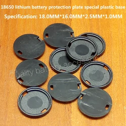 100pcs/lot 18650 lithium battery protector special plastic base rubber ring insulated apron and diameter 16MM protective plate