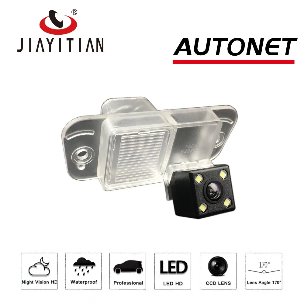 JIAYITIAN Rear View Camera For SSangYong Actyon SUV 2006~2016 CCD/Night Vision/HD Parking Backup Reverse Camera