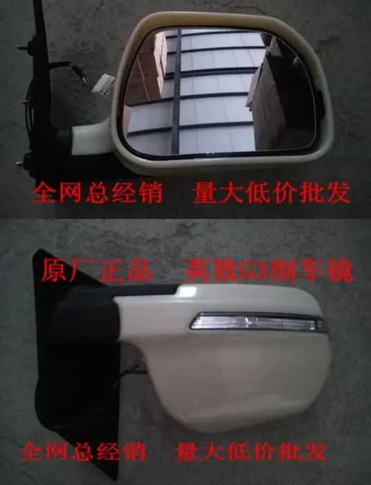 

ZBH-HSJ-YZG3 Left exterior mirror for Weichai ENRANGER G3 (Need to paint yourself)