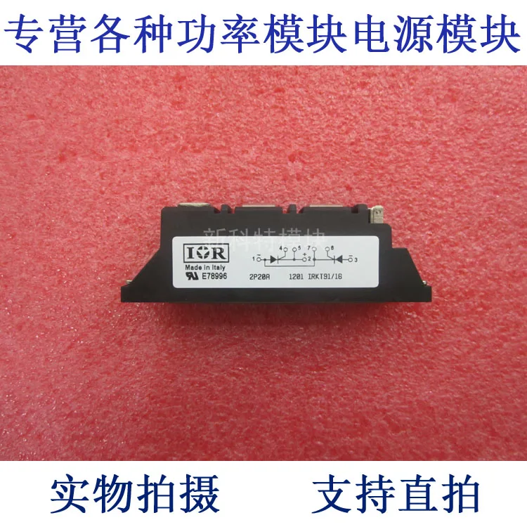 

KT91 / 16 91A1600V half bridge thyristor module