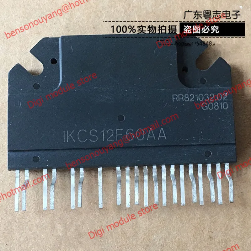 

IKCS12F60AA