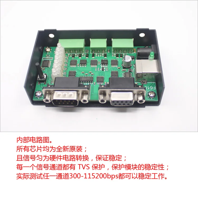 Multi-in-one Level Conversion Module USB/RS232 Male Head/RS422/RS485/TTL_UART Interchange