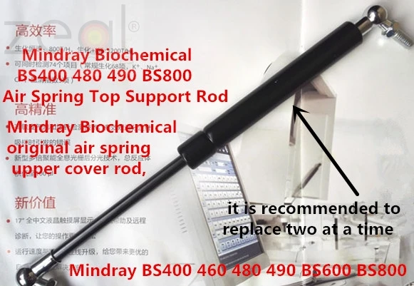 For Mindray BS400 460 480 490 BS600 BS800 Biochemical Air Mechanical Spring Upper Cover Rod