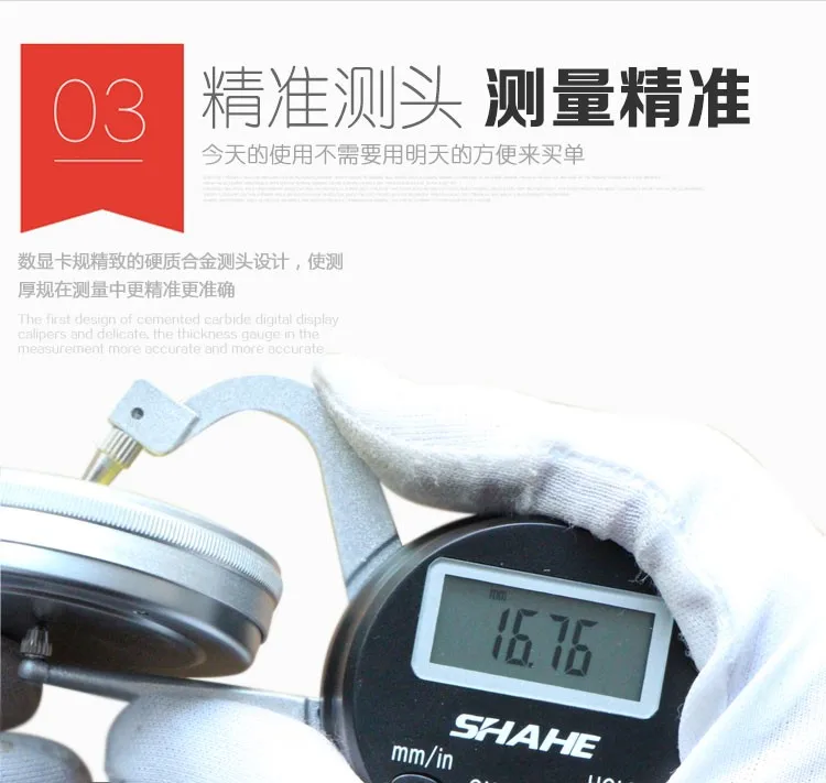 SHAHE High Accuracy 0.05mm Electronic Digital Portable Thickness Gauge Digital Caliper Gauge Measurement for Thickness 0-25mm