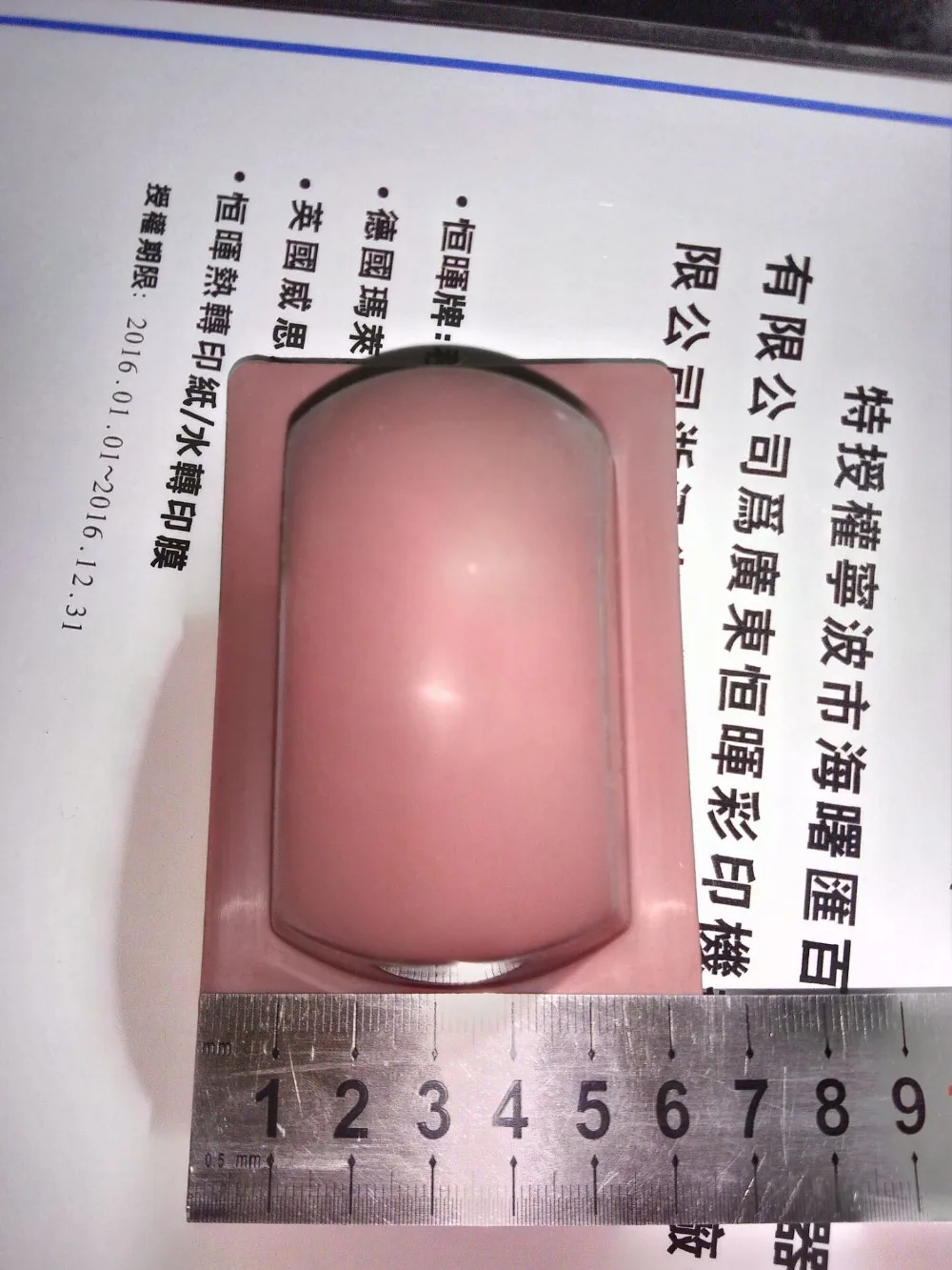 B2 Size Pad Printing Rubber Head Round Square Rubber Length(65MM) Width(36MM)  Height(50MM)