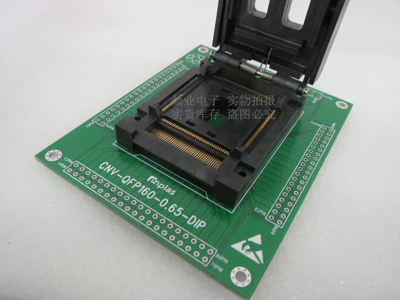 

Clamshell FPQ-160-0.65-10 QFP160 spacing 0.65mm ENPLAS IC Burning seat Adapter testing seat Test Socket test bench in stock