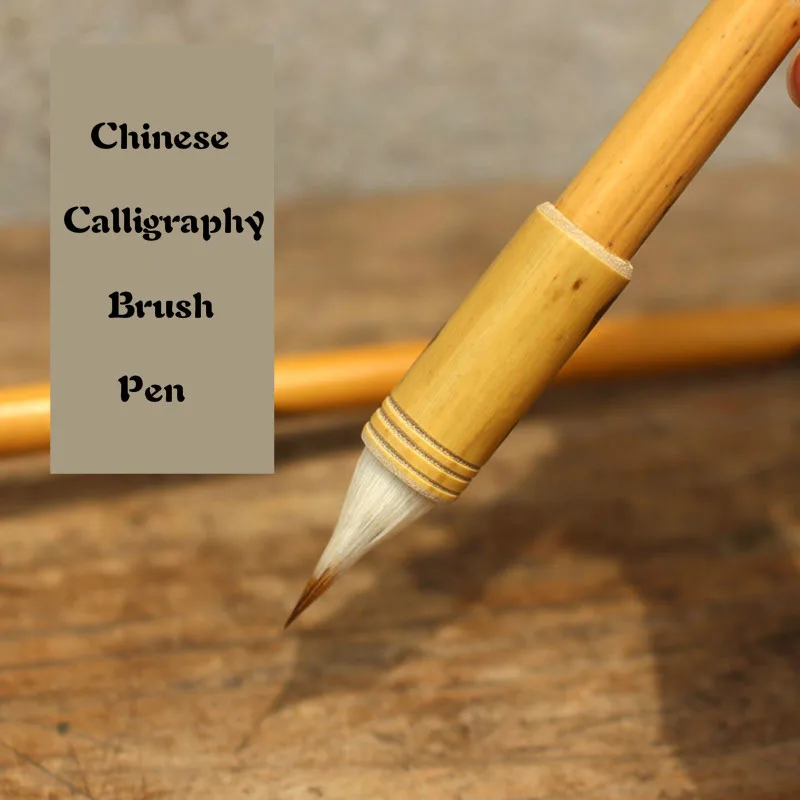 Ancient Chinese Calligraphy Brushes Pen Weasel Hair Purple Rabbit Hair Chicken Distance Brush Pen Small Regular Script Brush Pen