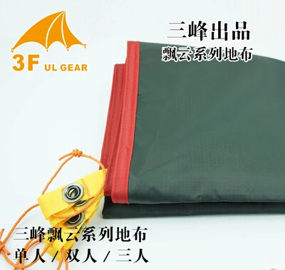 3F UL GEAR Ultralight Camping Outdoor Waterproof Camping Shelter Tent Tarp Footprint Groundsheet Blanket Mat for 1 2 3 Person