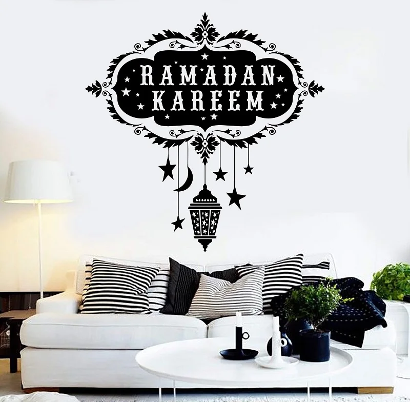 Islam Allah Vinyl Wall Decal Muslim Eid Murabak Ramadan Kareem Arab Artist Living Room Bedroom Art Deco Wall Decor MSL28