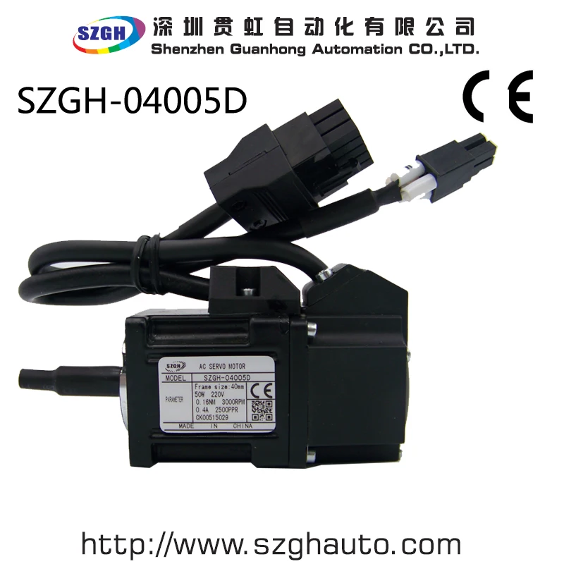 Low Price  50W 220V AC Servo Motor 04005D