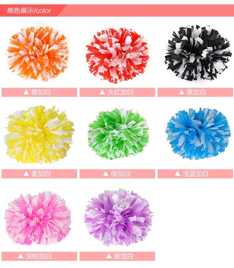 30cm 80g Plastic PE colorful Cheerleading pompom with baton handle,Cheering pom pom item products,11 colors ballroom costume