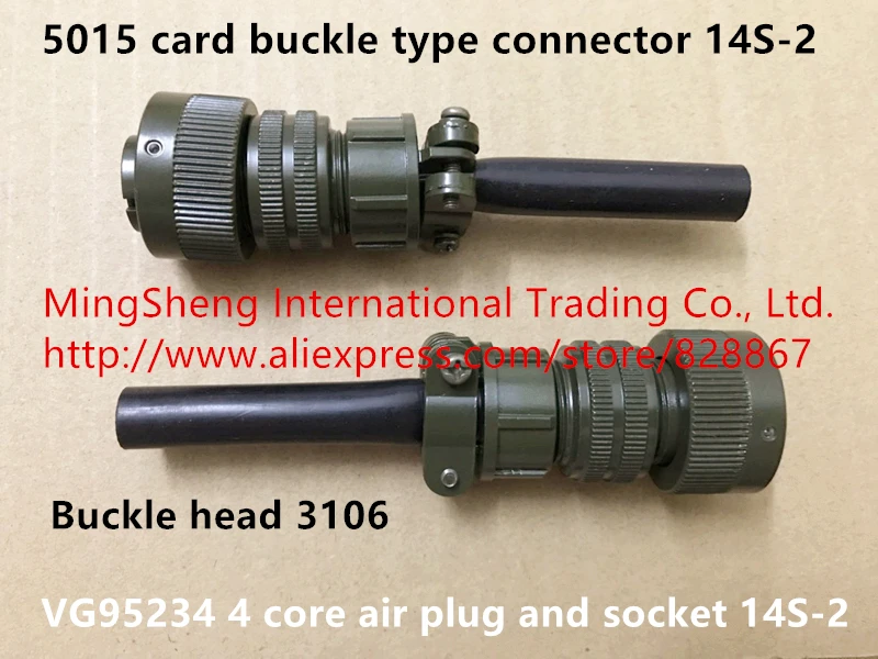 Original new 100% 5015 U.S. card buckle type connector 14S-2 4 core VG95234 4 core air plug and socket