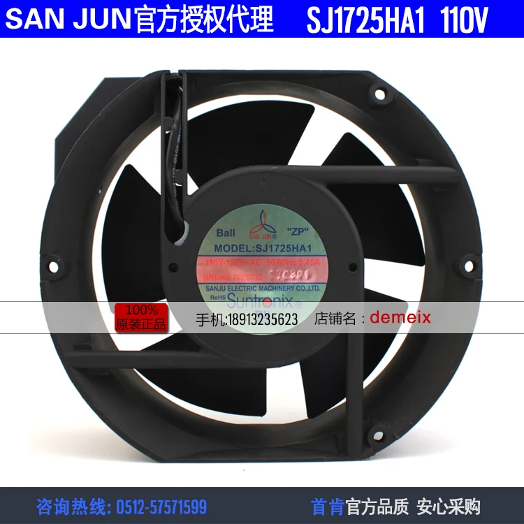 NEW Suntronix SAN JUN SUNTRONIX SJ1725HA1 110V 0.45A 17251 ball bearing Axial Oval cooling fan