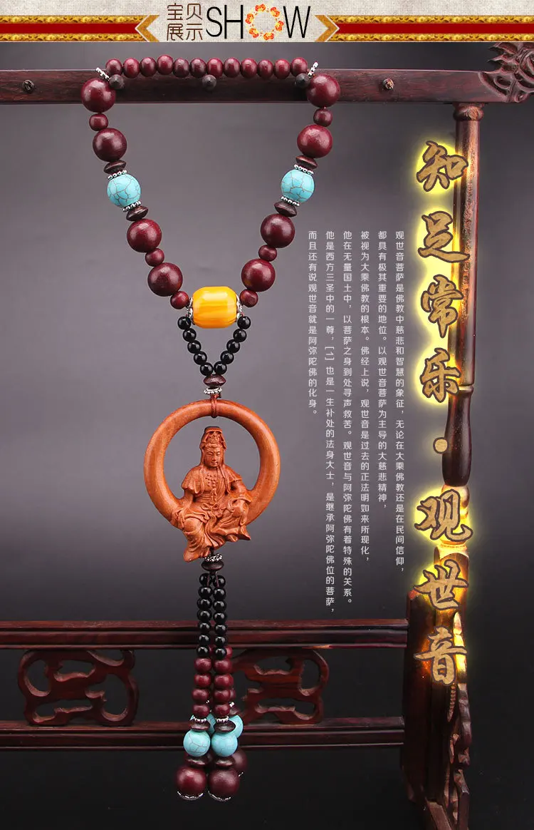 Wooden Carved Car Hanging Jewelry For Car Pendant Mirror China amulet pendant Suppliers