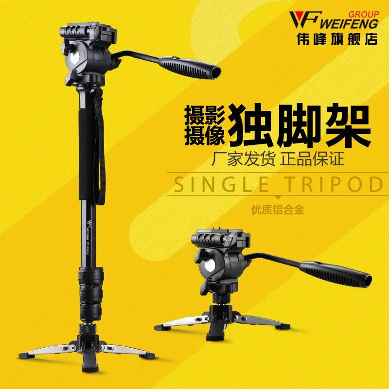 WEIFENG WF 3958M กล้อง DSLR Monopod ขาตั้งกล้องวิดีโอ DV ของเหลวที่วางฝักบัว Travel กล้องวิดีโอ