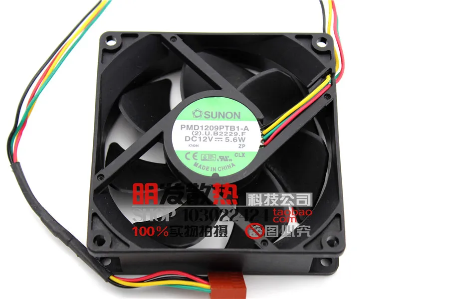 

Original 9225 12V 5.6W PMD1209PTB1-A 9cm large air volume fan