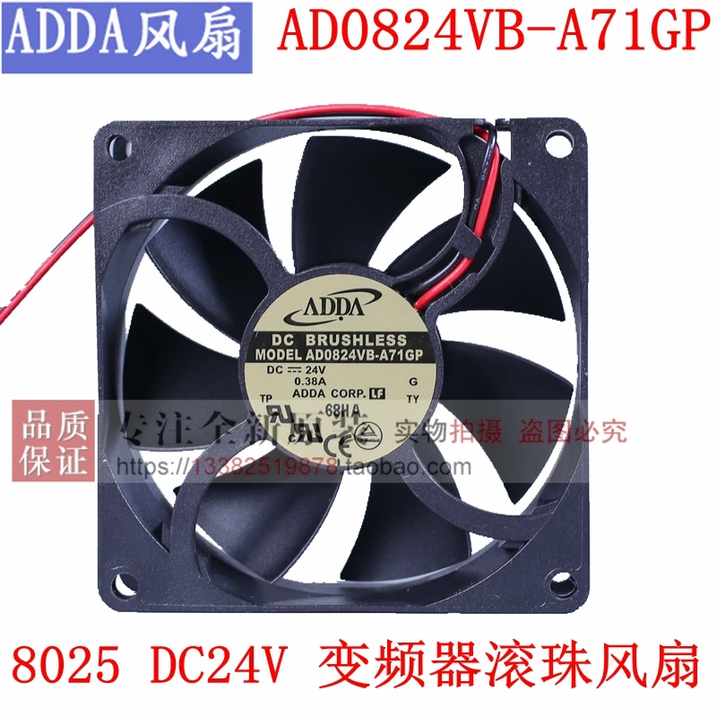 

NEW ADDA AD0824VB-A71GP 8025 DC24V 0.38A frequency cooling fan