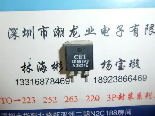 10Pcs CEB83A3 TO263