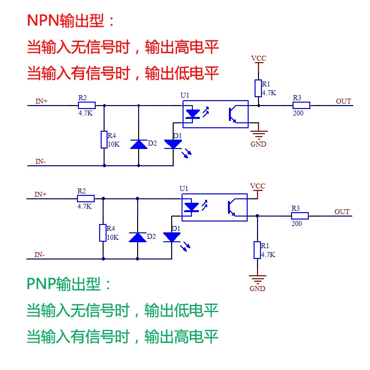 10pcs EL357N-C Optocoupler Isolation Module Signal level Conversion Module 3.3V 5V 12V 24V NPN PNP Input Signal Indicator Module