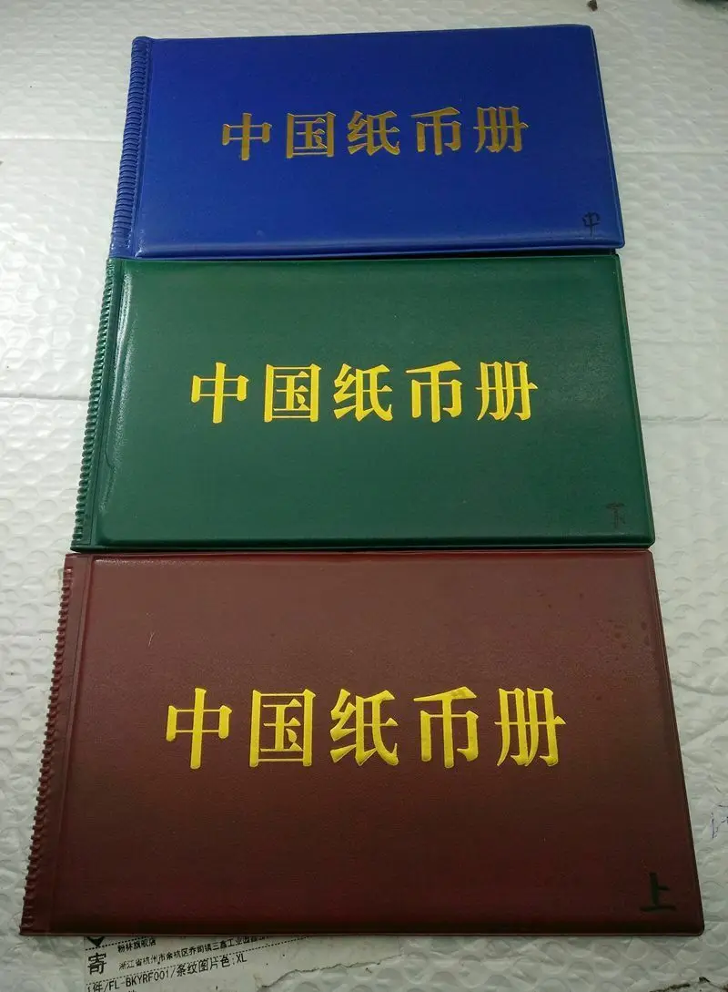 

Республика Китай старый все банкноты монеты три набора 60 шт коллекционный альбом