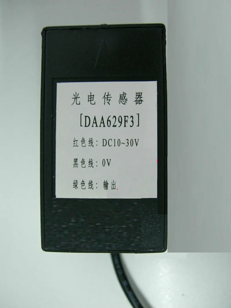 

DAA629F3 Leveling sensor photoelectric switch sensor accessories