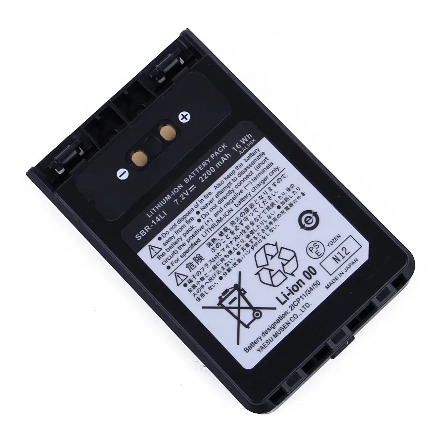 YAESU SBR-14LI 2200 мАч аккумуляторная