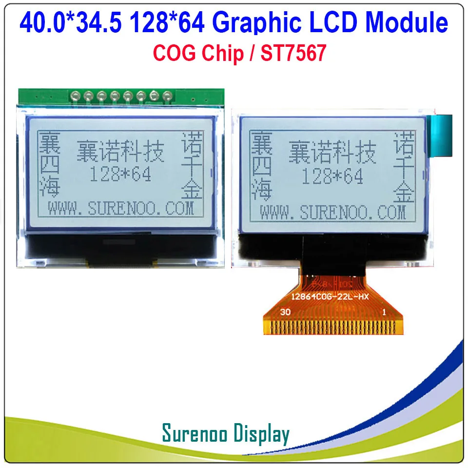 

1.4" 40.0X34.5MM 12864 128X64 Serial SPI FSTN Graphic COG LCD Module Display Screen / LCM Build-in ST7657 Contaoller