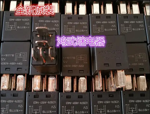 NEW 12V relay V23074-A1001-A403 V23074A1001A403 12V 12VDC DC12V DIP5 10PCS/LOT
