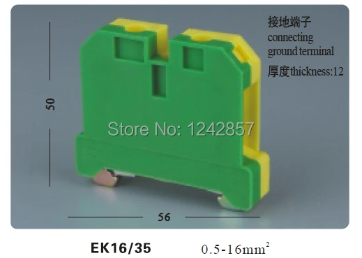 

SAK/JXB Series universa connecting ground terminal blocks/earth terminal suit DIN RAIL, type:EK-16/35