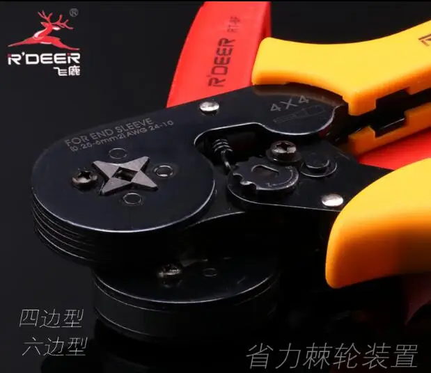 R'deer Tool Boutiqu…