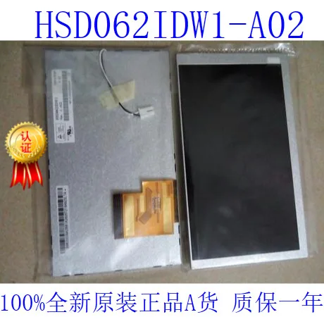 

HSD062IDW1-A02 original a 6.2 inch DVD screen for vehicle navigation