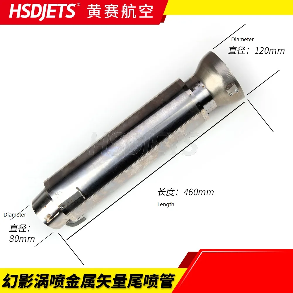 Turbine Jet Tail Nozzle of HSD Hobby Mirage Turbine Plane Jet Model