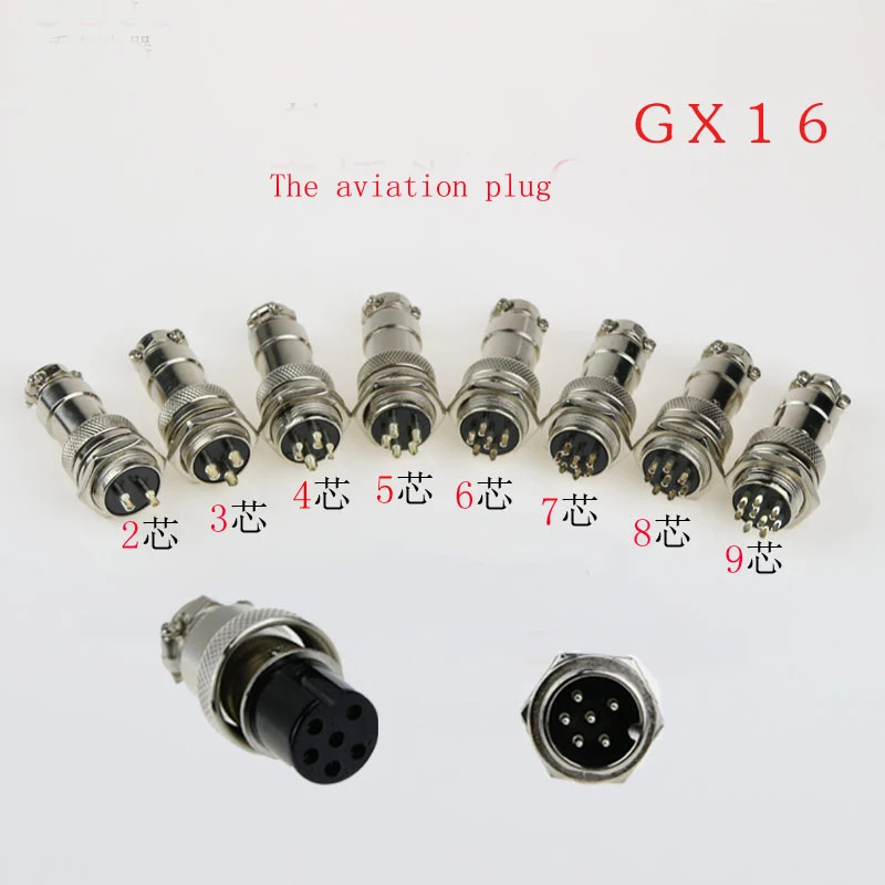 5pcs Small Air Plug Male & Female plug Diameter 16mm GX16 8pins core cable connector GX-8pin