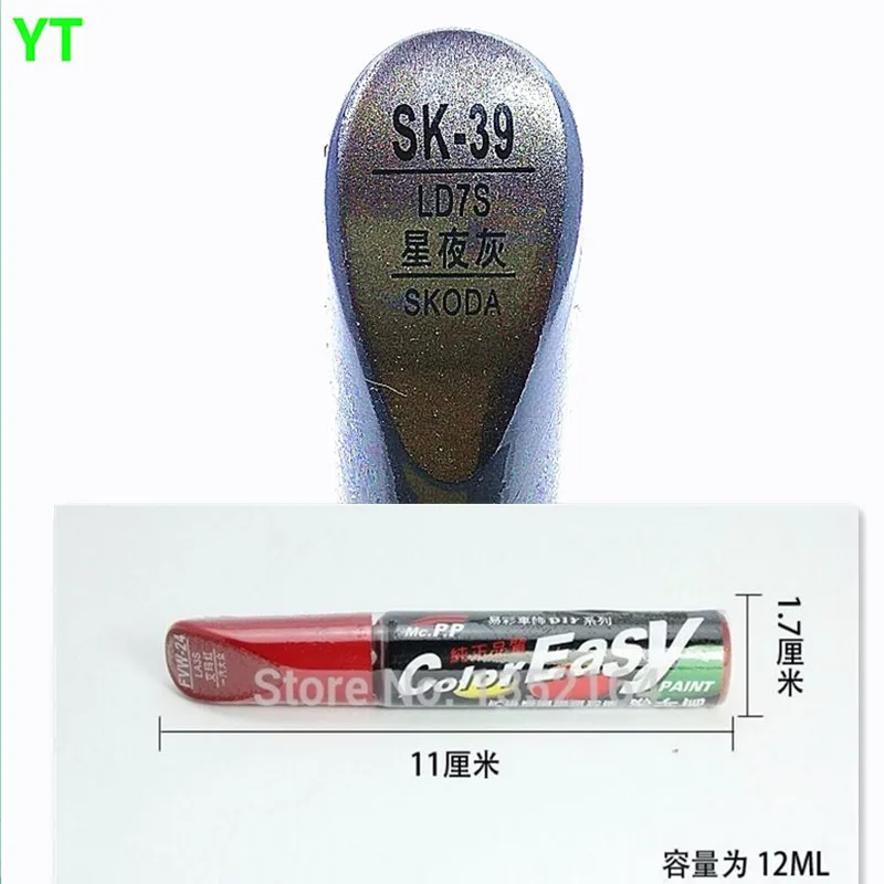 

Car scratch repair pen, auto painting pen for SKODA octavia ,rapid,yeti,fabia, superb ,car painting pen