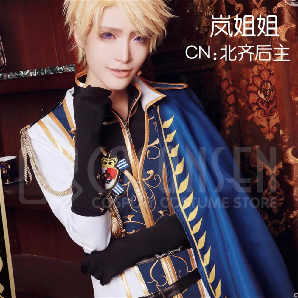 

COSPLAYONSEN Ensemble Stars Narukami Arashi Cosplay Costume Full Set