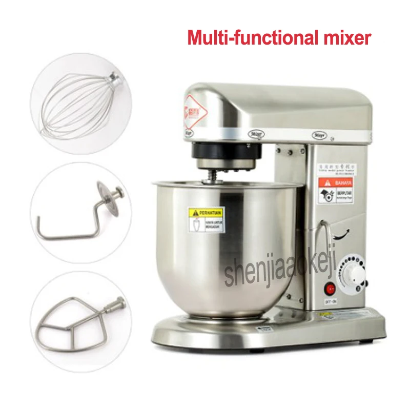 

500w Commercial Multifunctional 3 in1 mixing machine Stainless steel beat eggs /stiring /cream /dough machine 220v (50hz/60hz)