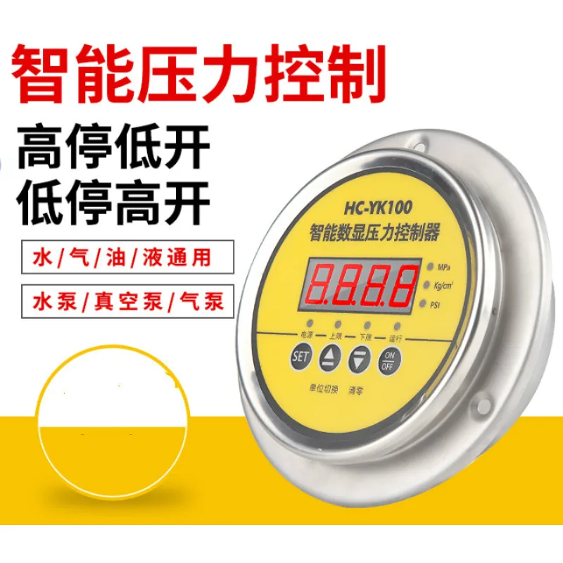 Electronic Pressure Gauge Number Stainless Steel Vacuum Gauge Negative Digital Meter Intelligent Digital Switch Controller