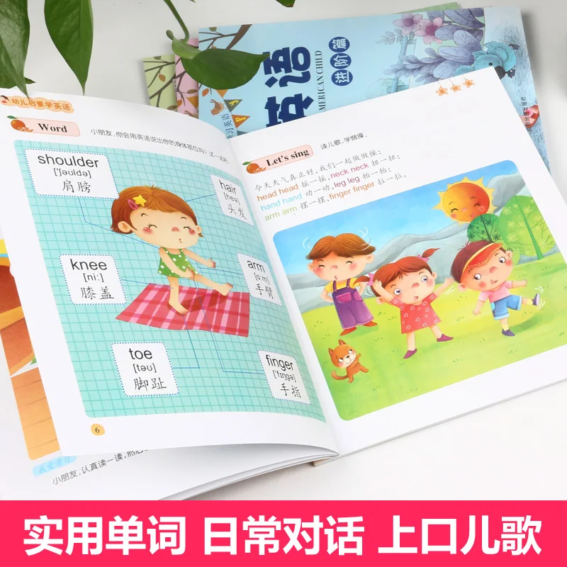 4pcs/set Baby Learn English Story Book Infant English Enlightenment Materials easy to learn english book for children kids gift