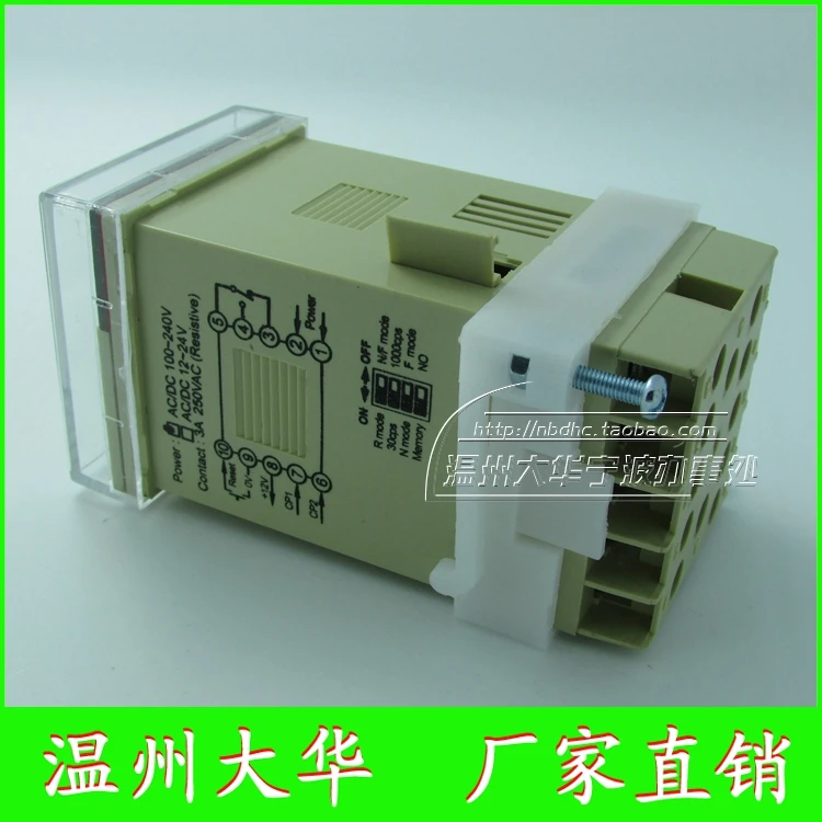 Genuine Wenzhou Dahua DHC5J-A multifunction preset counter COUNTER 4  power and memory