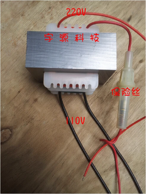 Yu source can be customized all copper wire power supply transformer 0V 380V 220V 110V 40W output EI66x28