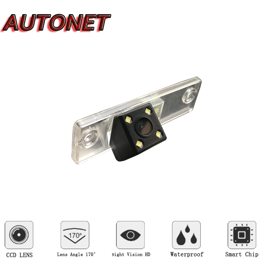 AUTONET HD Night Vision Backup Rear View camera For Toyota Fortuner 2010 2011 2012 2013 2014 CCD/license plate Camera