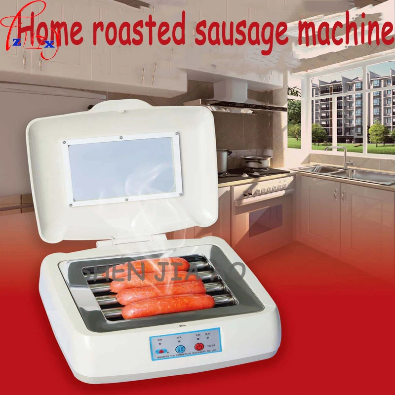 YX05 home mini baked sausage machine electric hot grilled hot dog sausage machine children breakfast good helper 110 / 220V 1pc