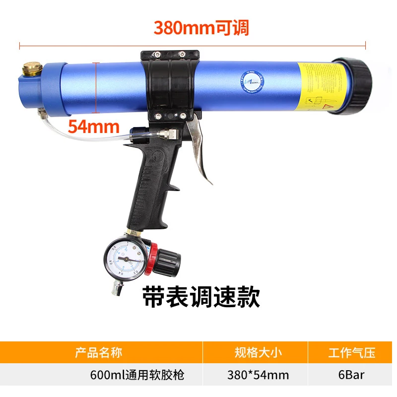 600ml Air Gun Valve Silicone Sausages Caulk Nozzle Glass Rubber Grout Construction Tool Sausage type Pneumatic Sealant Gun