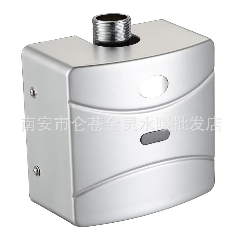 

Authentic stool sensor Mingzhuang automatic induction stool Squatting pallet flush valve flush valve