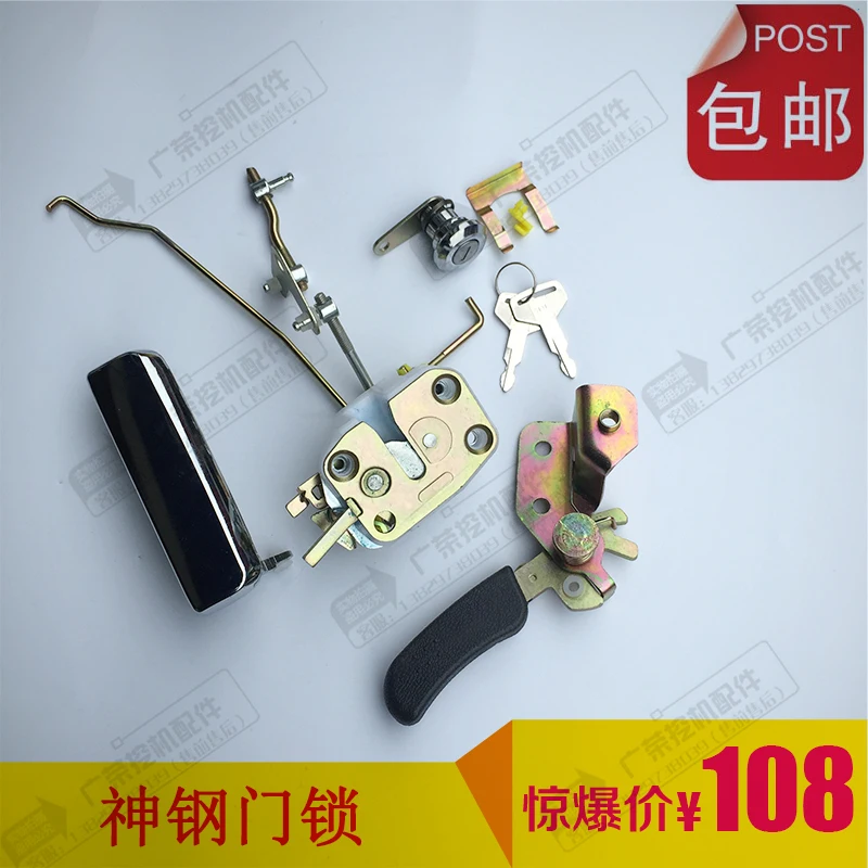 Kobelco Excavator Parts SK200-5/120-5 Cab door lock / outer handle / lock cylinder block