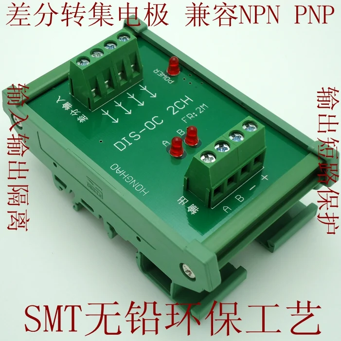 

Differential Transfer Collection Encoder Signal Conversion Upgraded Version Operating Frequency 2MHz Compatible NPN and PNP