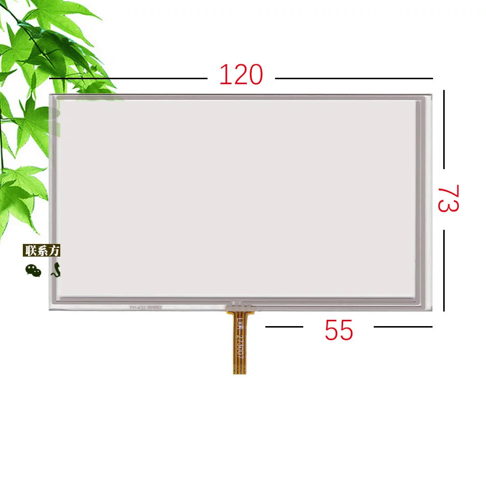 

New original 5'' inch touch screen universal navigation GPS / MP4 touch screen e-way navigation / free travel / VX580 120*73