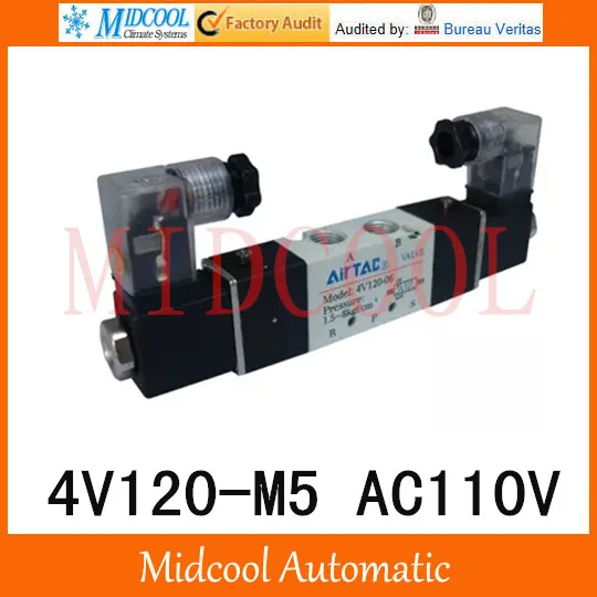 Pneumatic solenoid valve 4V120-M5 AC110V port M5 three position five-way valve Double coil control valve