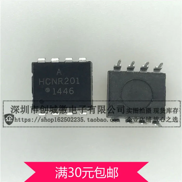 20pcs HCNR201 Optocoupler High Linearity Analog  DIP-8